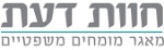 דף הבית